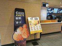 门面-麦当劳(西安雁塔路店)