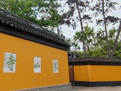 -寒山寺