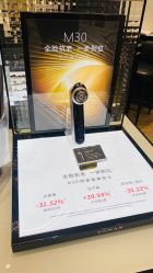 -雅萌·YAMAN美容仪