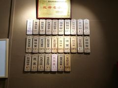 -协茂森老钟家(鸿云悦街店)