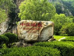 -大连冰峪旅游度假区