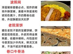 -幸福门