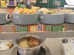 -大橘元自助回转火锅(天河新天地店)