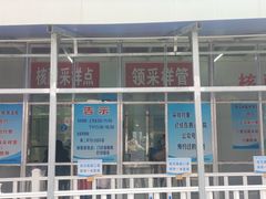 -上海市松江区泗泾医院