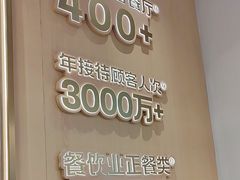 -豪客来牛排(中华城店)