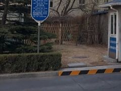-国药中服免税(北京坊店)