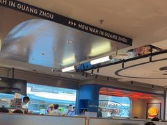 -敏华冰厅(天河城店)