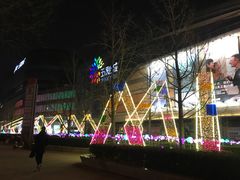 -北京清河万象汇