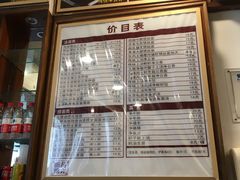 -恩宁刘福记(东华东路店)