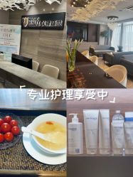 -美健盛世·美容SPA连锁