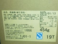 -21cake廿一客蛋糕