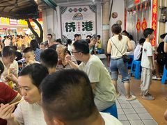 -有间冰室(侨港风情街店)