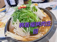 -韩香福烤肉庄园(荣成店)