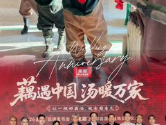 -来菜·湖北头牌藕汤(武商MALL众圆店)