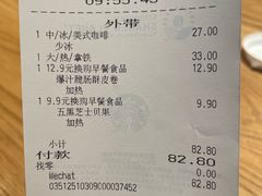 -星巴克(北京中关村南大街店)