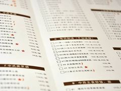 -阳光雷迪森广场酒店(中山东路店)