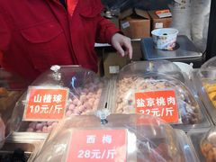 -二斗栗子(黄河道店)