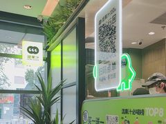 -混果汁(喜荟城店)