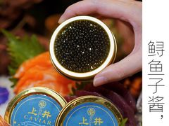 -上井料理黑金店(IFS国金中心店)