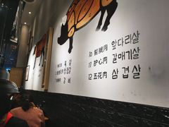 -肉甲韩国木炭烤肉(新壹街1店)