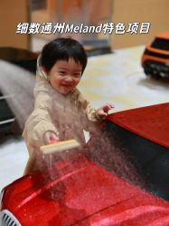 -meland亲子乐园(北京首开通州万象汇店)
