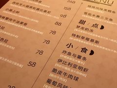 -林肯爵士乐上海中心 Jazz at Lincoln Center Shanghai
