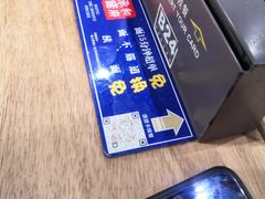 -和府捞面(东直门银座店)