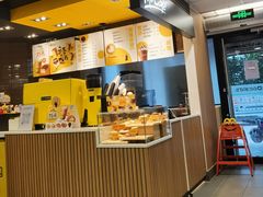 门面-麦当劳(中唱大厦店)