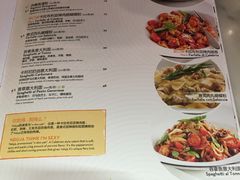 菜单-玛尚诺Pizza&Bar(长泰广场店)