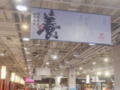 -金鼎轩(亚运村店)