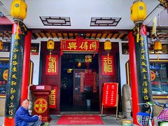 门面-同得兴 Since·1995 传统苏式面馆(十全街店)