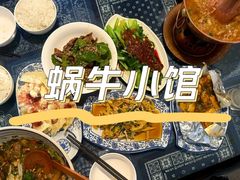 -蜗牛小馆醉乡民谣云南菜(惠新西里店)