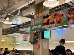 -白仁仔· 活烤海鲜 宵夜(豫园店)