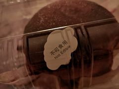 葡萄奶酥-好利来(革新店)