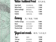 -安妮意大利餐厅(国贸店)