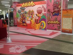 -公园前(地铁站)