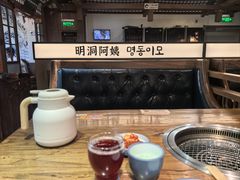 -明洞阿姨·韩式酱蟹烤肉·创意料理(三元桥店)