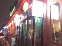 门面-汤厨(五道营店)
