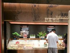 -一绪に和牛寿喜烧(罗湖益田假日店)
