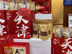 -狗不理大酒店(意式风情街店)