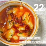 Kaka的十二月生活5⃣️