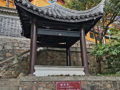 -狼山风景名胜区