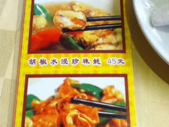 菜单-石岐佬中山菜馆(张溪店)