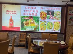 -菌之家·专业纯野生菌火锅·特色炒菌
