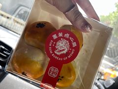 -墨茉点心局(国金街店)