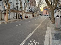 -安福路