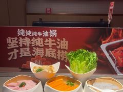 -海底捞火锅(华南摩尔店)