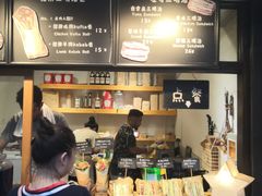 -Al Salam莫的三明治