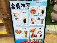 -广州融创水世界