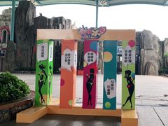 -杭州乐园